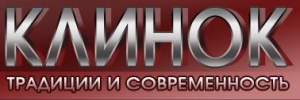 Выставка "Клинок - традиции и современность"