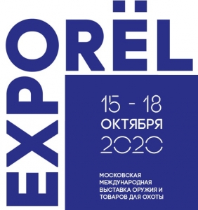 ORЁL EXPO 2020